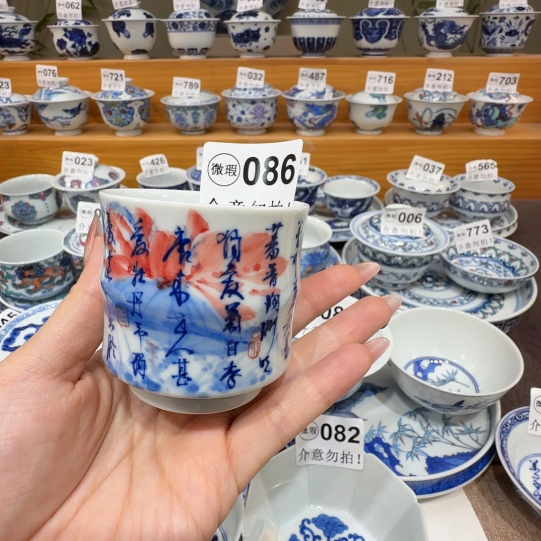 K***串微瑕景德镇陶瓷杯子