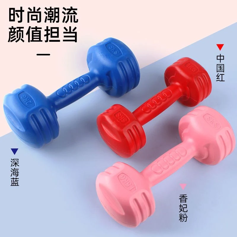 男女通用小哑铃男女士一对家用锻炼健身器材运动手臂减肥神器学生