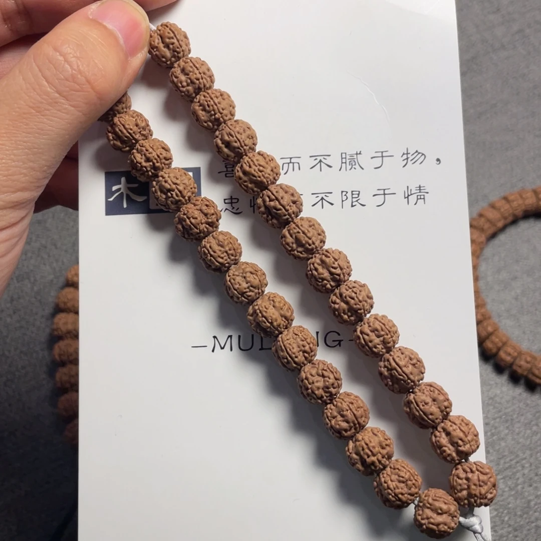 金刚菩提吊坠梅花