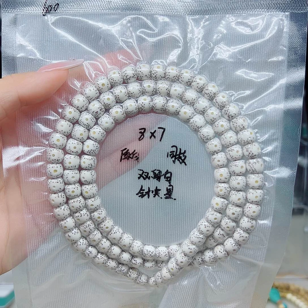 ༺***༻星月菩提手串原白7.8左右