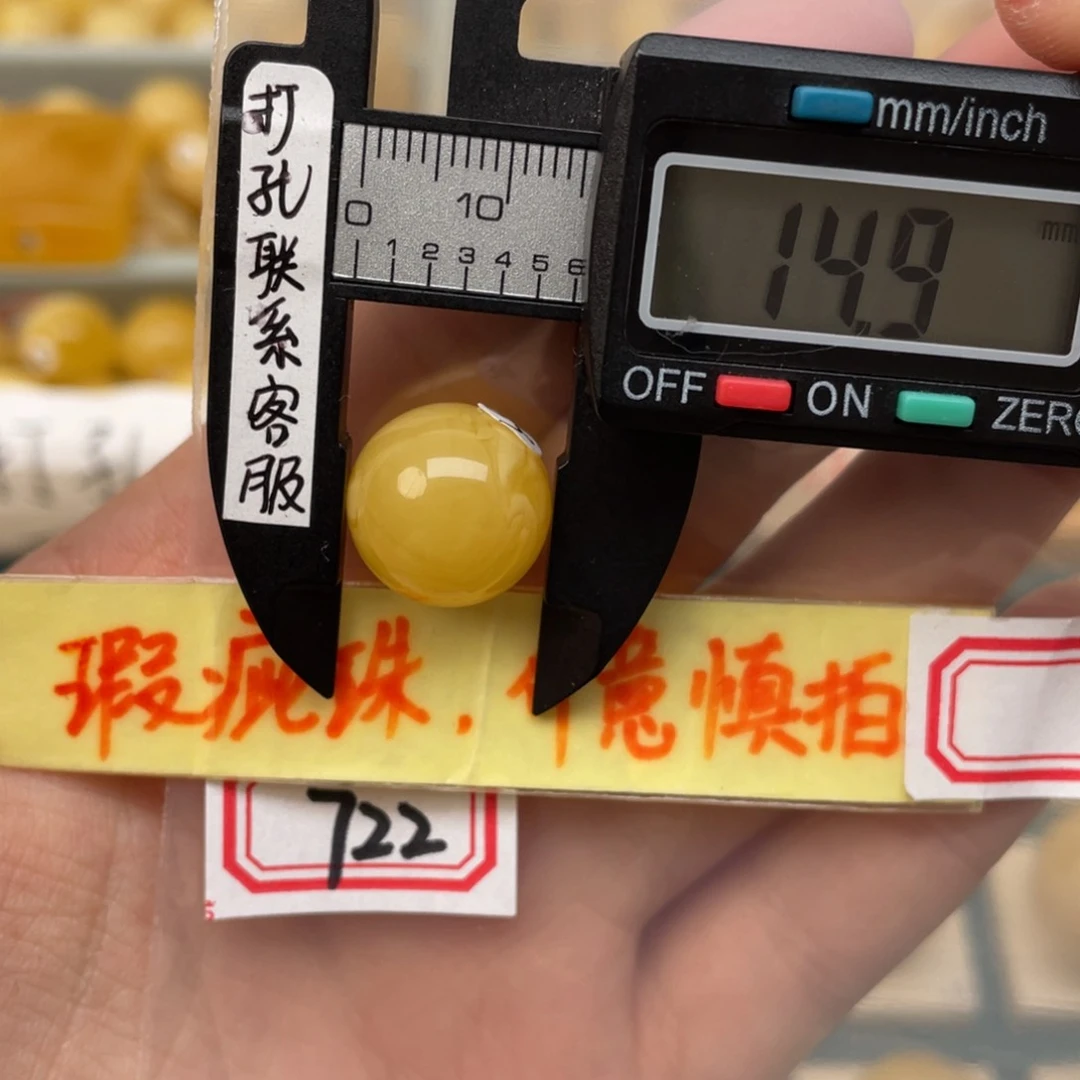 琥珀裸石未镶嵌微瑕