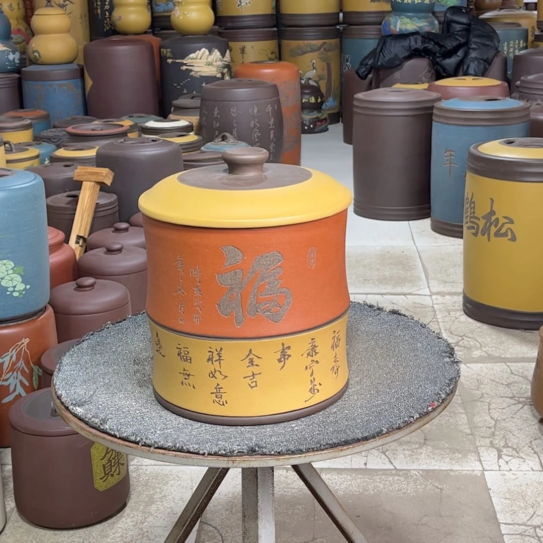 紫砂茶叶罐茶叶罐