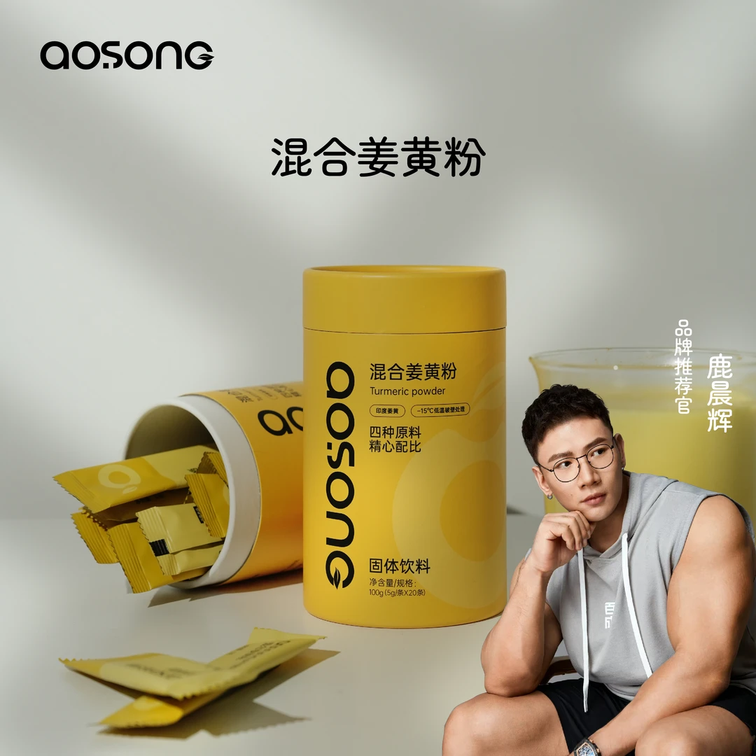 凹颂·超级食物粉多口味健康营养冲饮混合独立包装多桶装