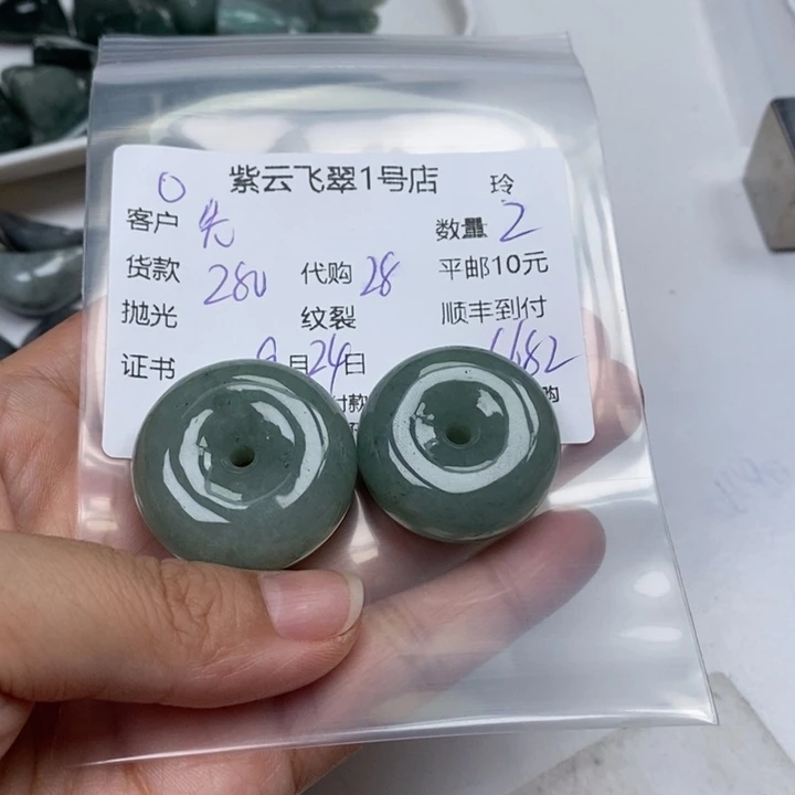 先***森颈饰未镶嵌翡翠翡翠