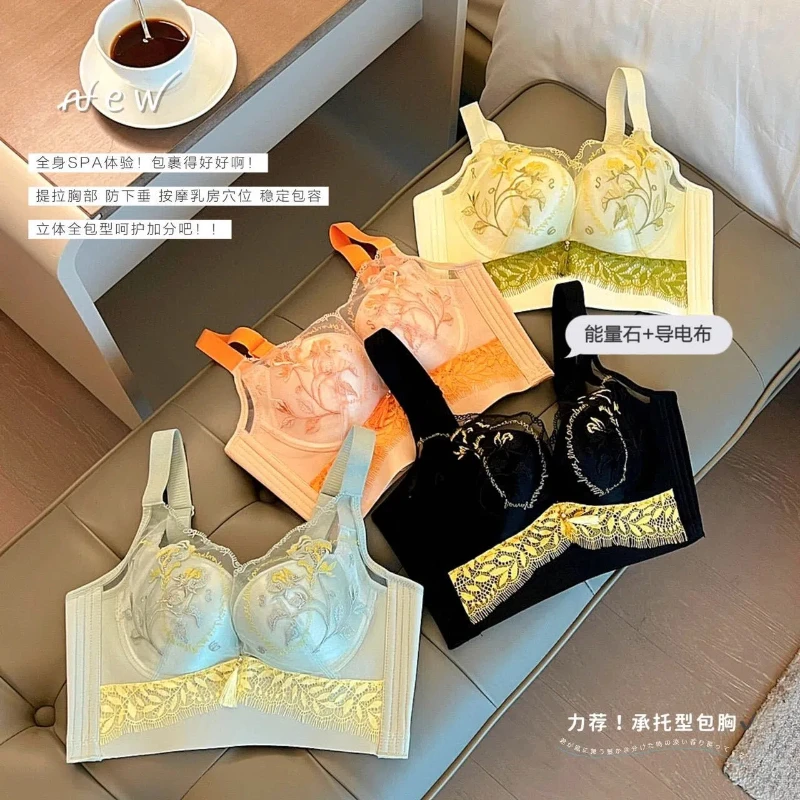 绝代妖姬养胸内衣 9168# (ABC通杯）