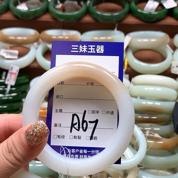 【闪购商品】和田玉手镯未镶嵌先*生