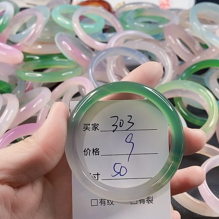 手镯玛瑙/玉髓未镶嵌