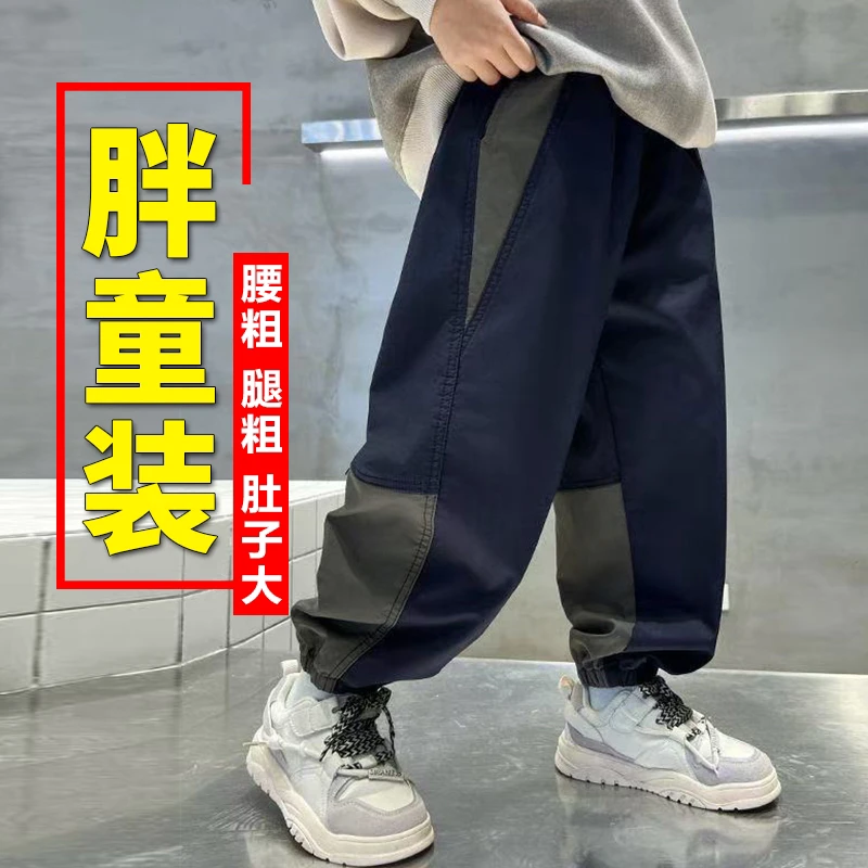 胖男童裤休闲中大童春秋长裤休闲裤休闲裤加肥加大休闲风宽松韩版