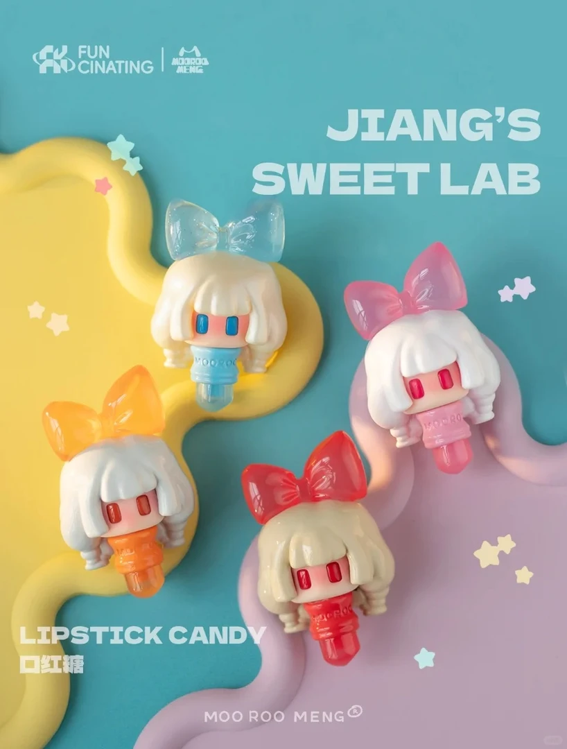 【kixin-代拆】酱酱初代”酱“sweet lab系列盲袋盲盒潮玩萌粒