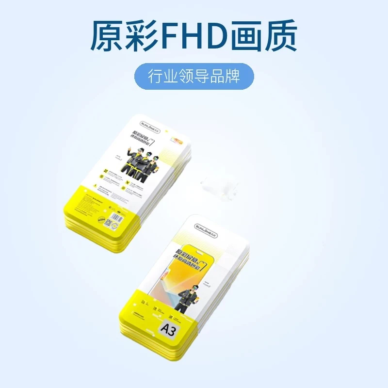 手机屏幕总成（高价专用链接）高清通用安卓苹果原装