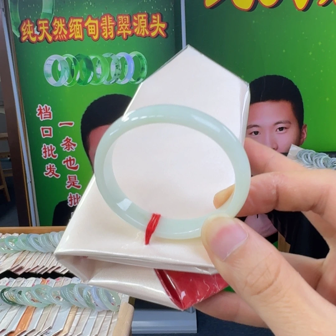 可***宝未镶嵌手镯翡翠纯天然缅甸翡翠A货