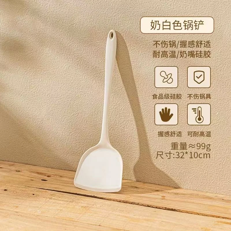 婴儿食品级硅胶铲硅胶勺不粘锅专用炒菜铲子耐高温护锅铲家用厨具