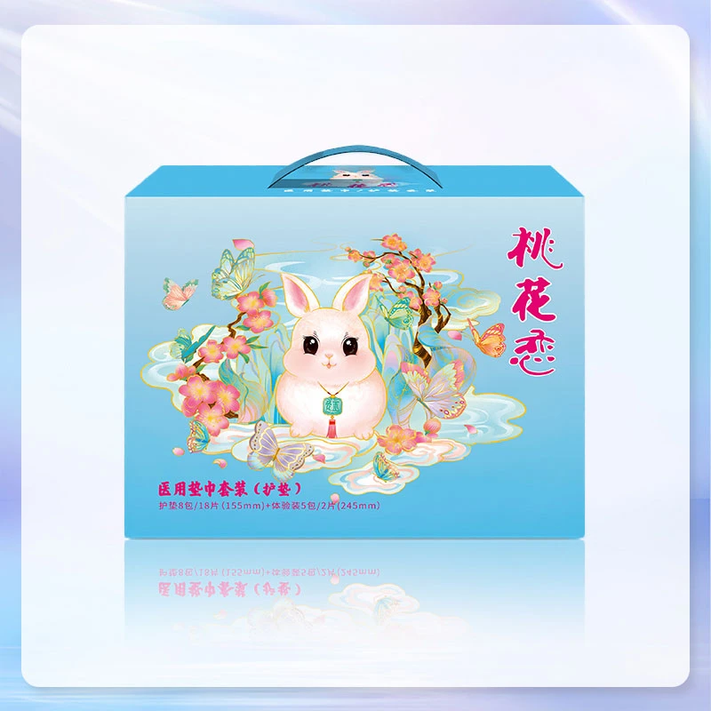 红豆杉护垫整箱装144片医用级暖宫调理超薄抑菌止痒去味