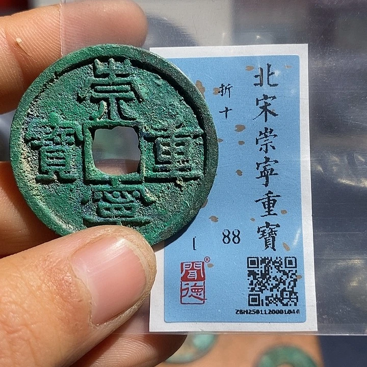 二妹甄选GG一枚好品评级