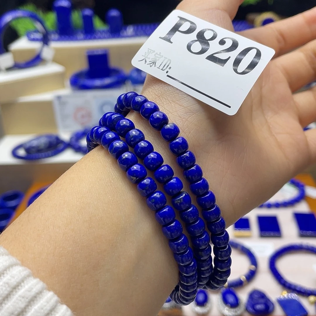 青金石手链6mm108老型未镶嵌