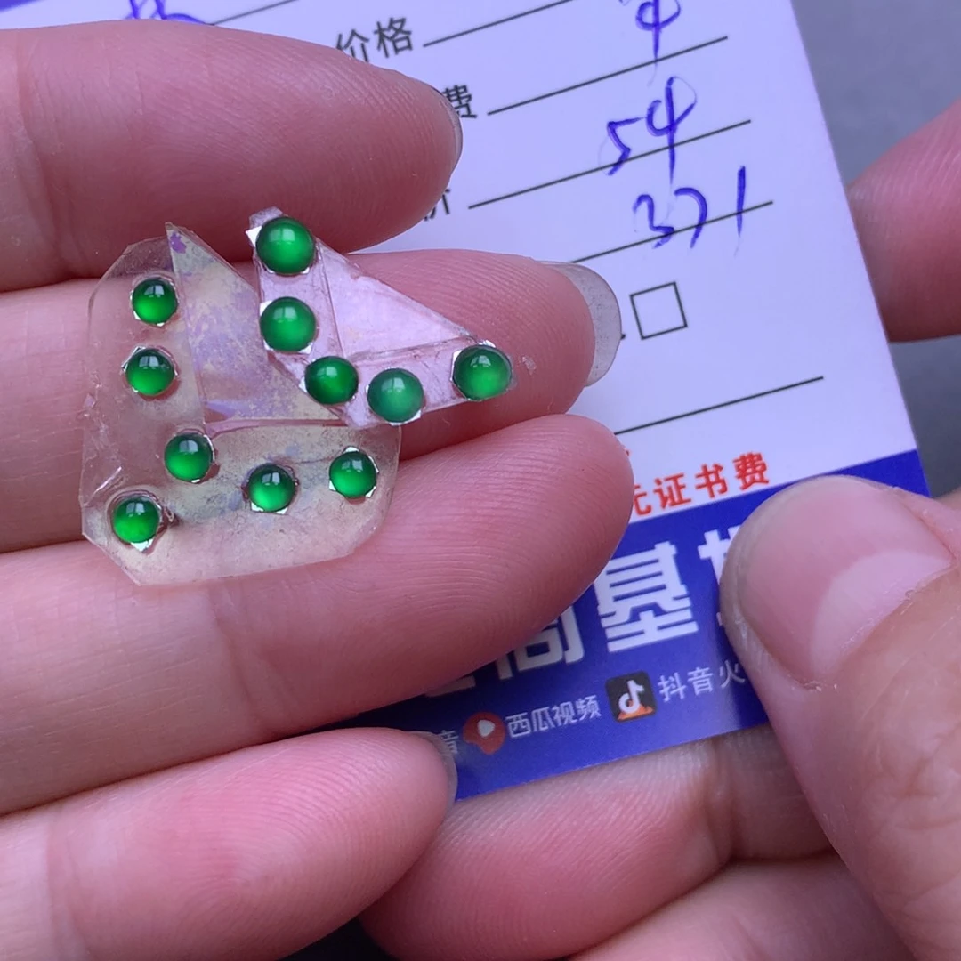 颈饰未镶嵌翡翠林*甜