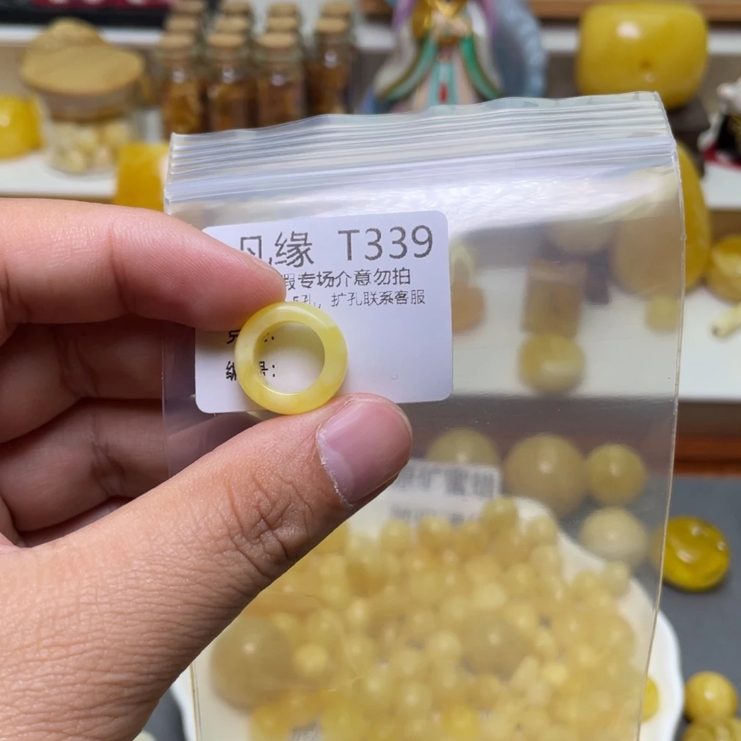 琥珀珠宝奇石未镶嵌