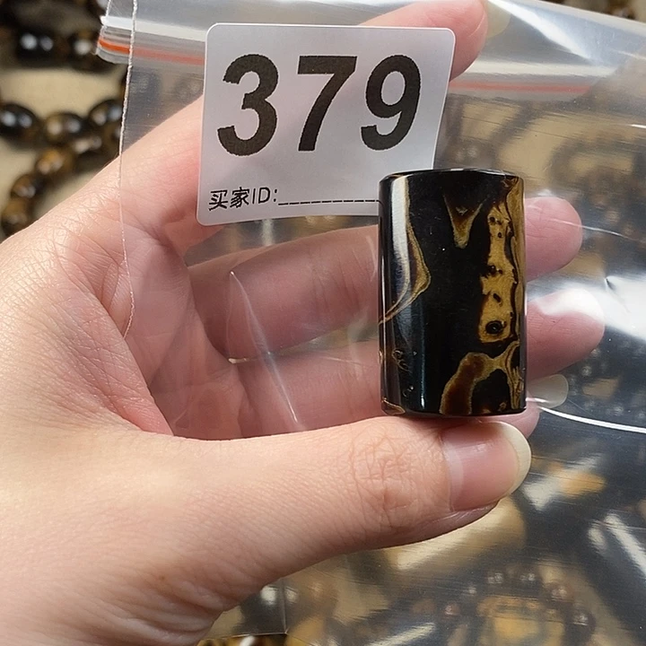 香榧木东**歌海小柳，血柳，有机宝石