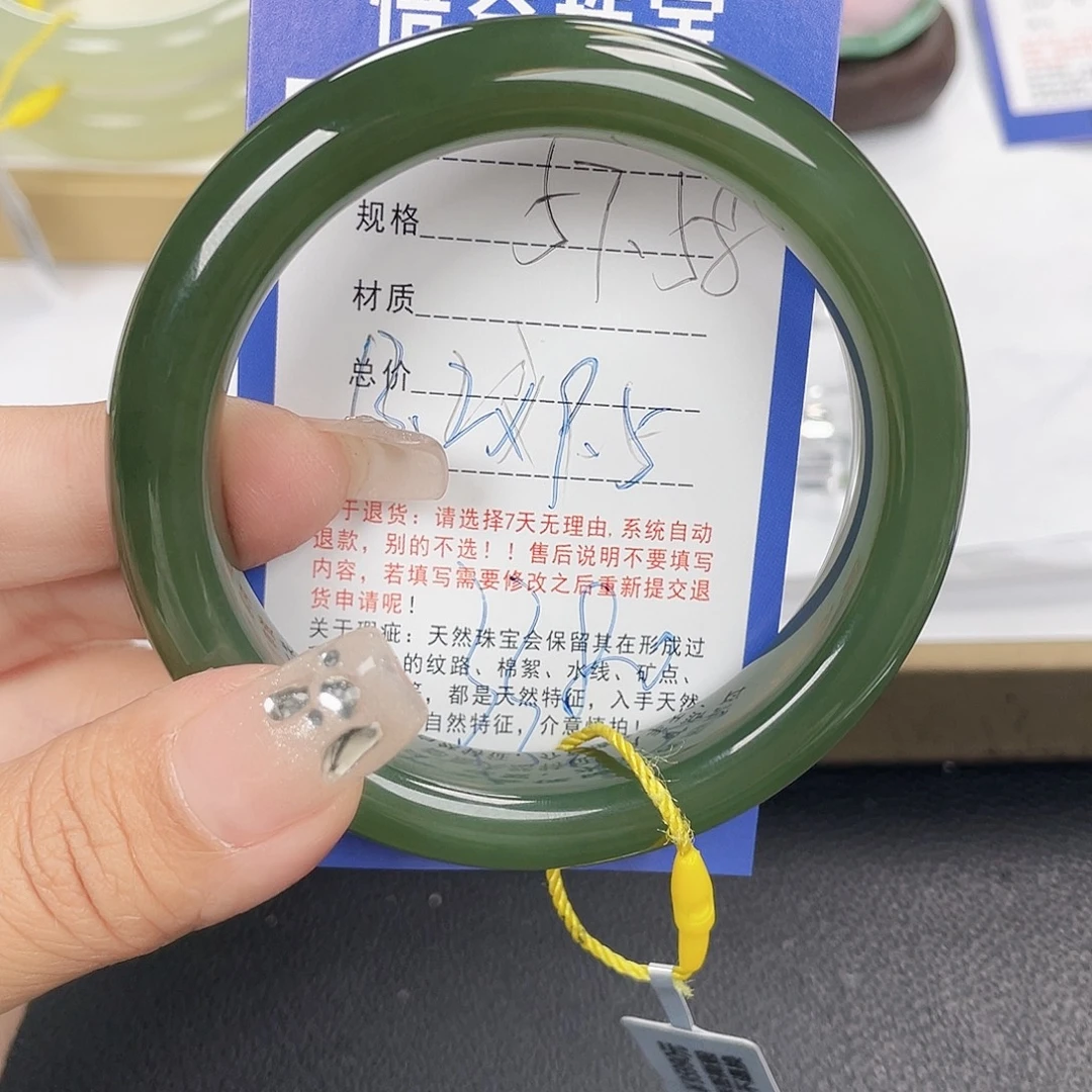 和田玉未镶嵌手镯