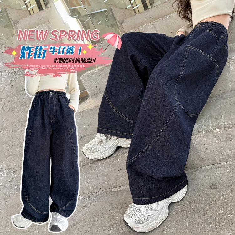 YeeHoO英氏【断码】女童牛仔裤春秋今年流行2025新款儿童弯刀裤女大