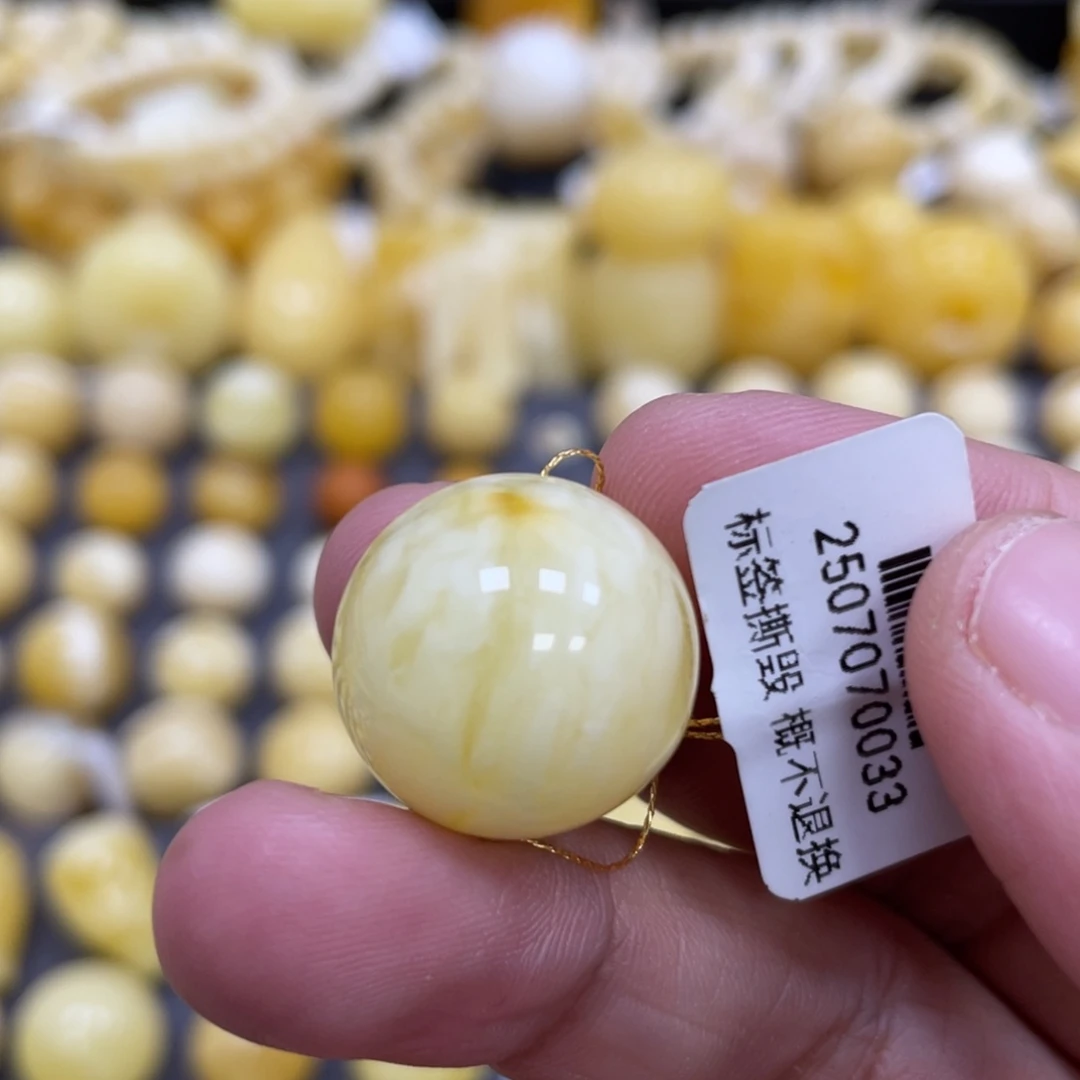 蜜蜡未镶嵌裸石18.5mm皮色