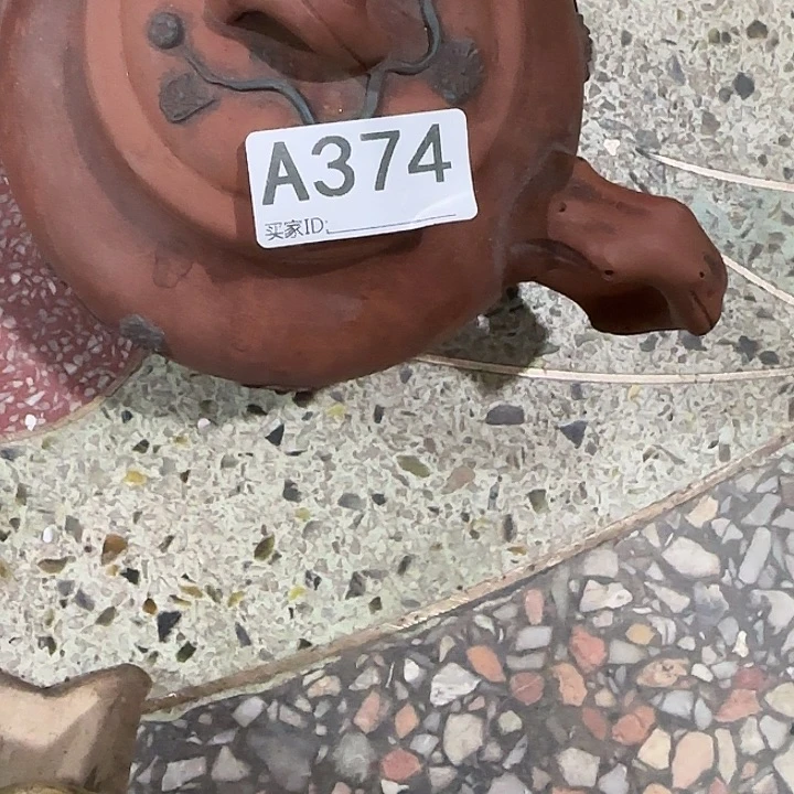 香榧木南**人民俗老物件鉴赏