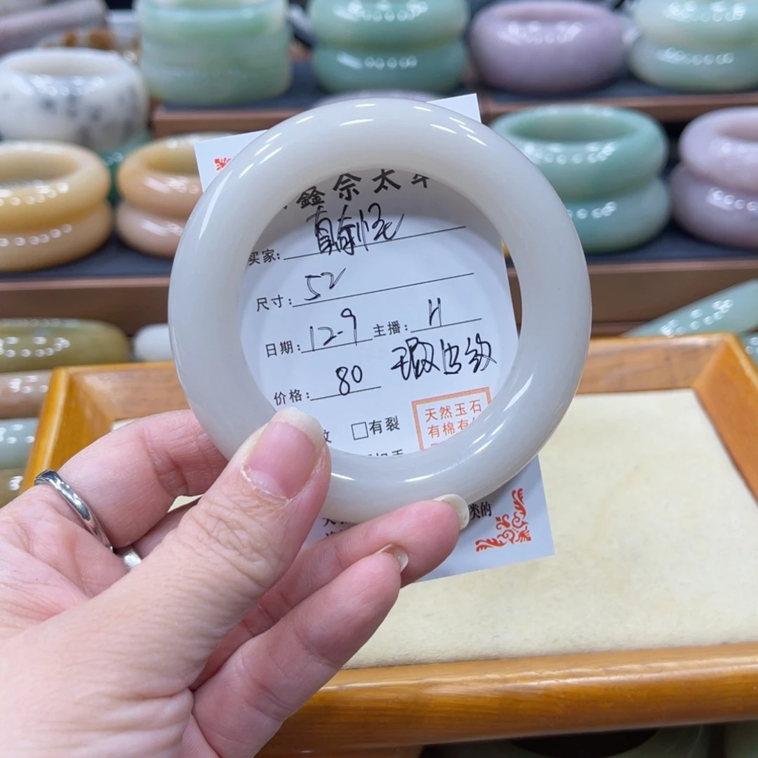 未镶嵌手镯石英质玉眞****怪