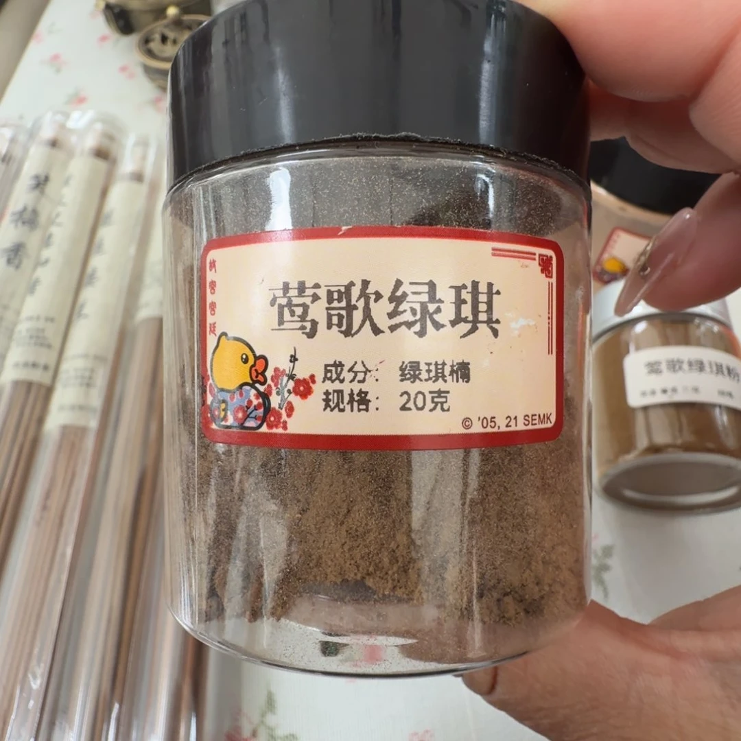 哇***运新品上市新品上架