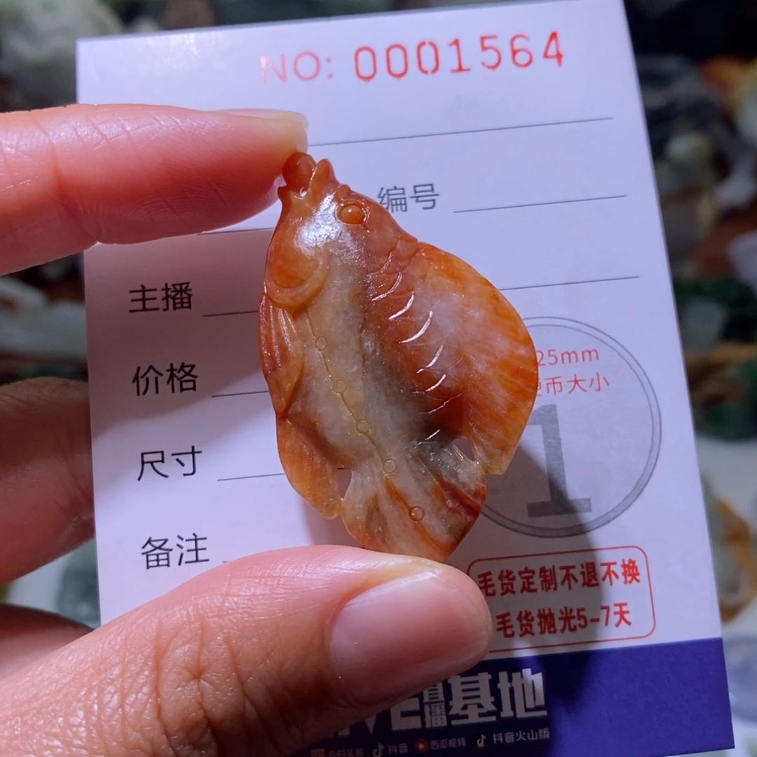 定制翡翠未镶嵌毛货