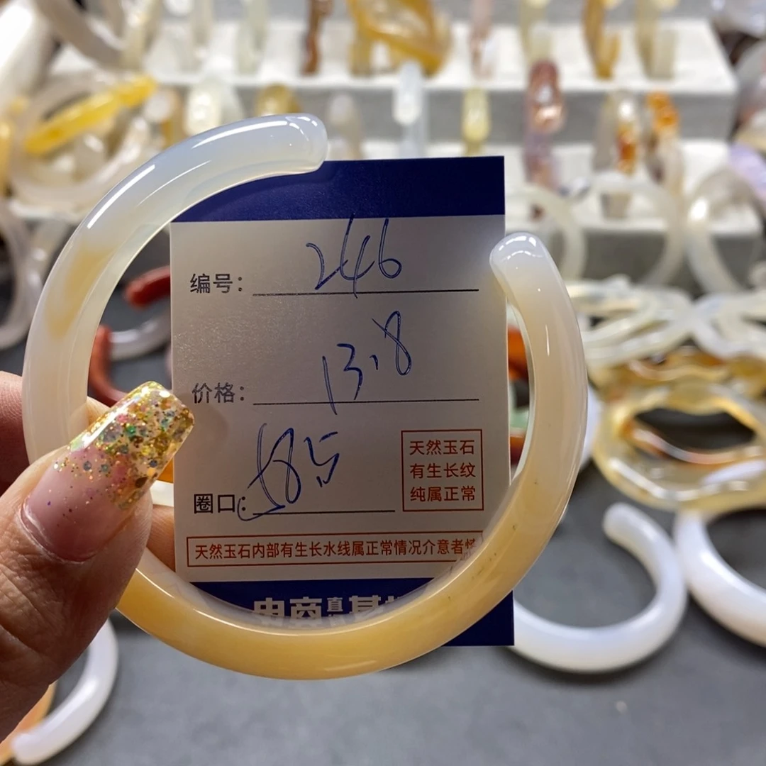 手镯玛瑙/玉髓未镶嵌246