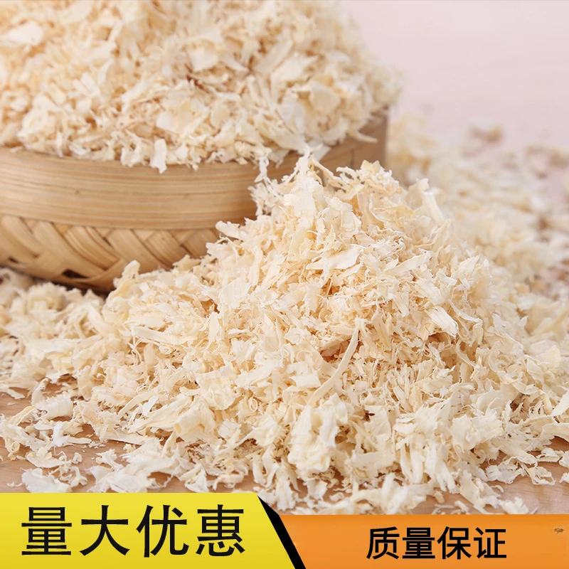 量大优惠保暖仓鼠用木屑虎皮玄凤鹦鹉繁殖用木屑刨花垫材锯末