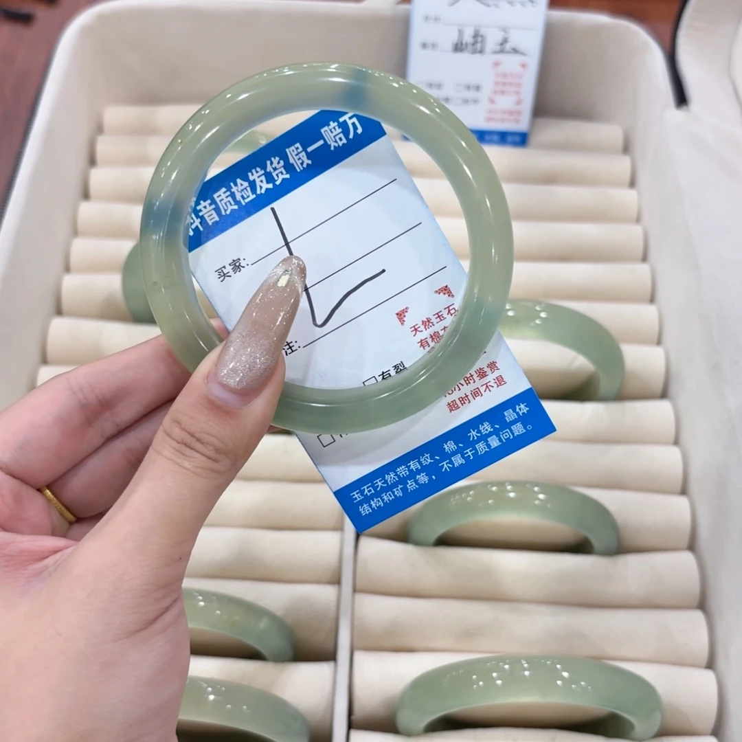 未镶嵌岫玉手镯1111