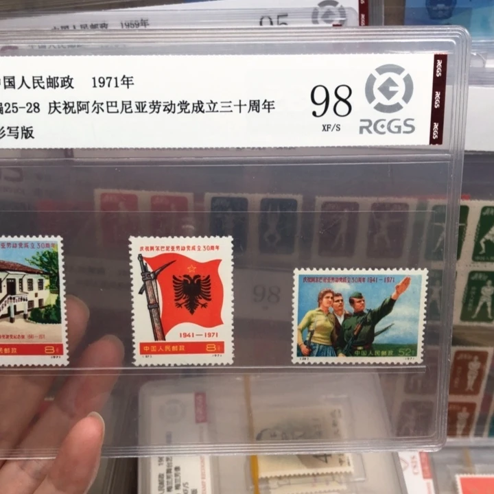 编号25-28阿尔巴尼亚邮票98