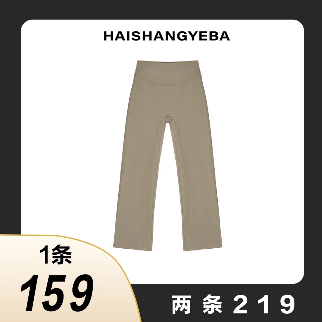 【海上叶爸】新款2025秋冬百搭锦纶中高腰厚款松紧瑜伽裤