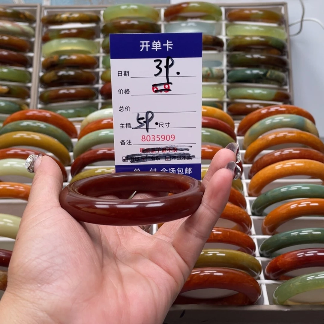蛇纹石玉手镯未镶嵌破**心