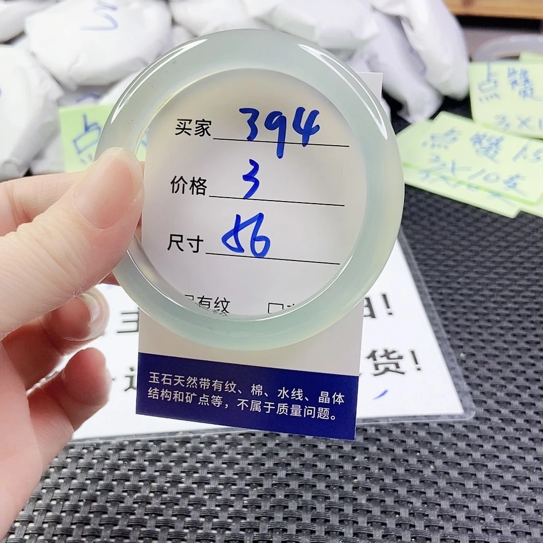 玛瑙/玉髓手镯未镶嵌394