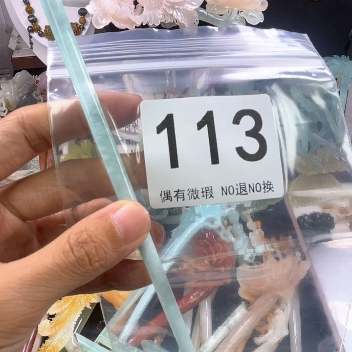 未镶嵌岫玉颈饰洛*