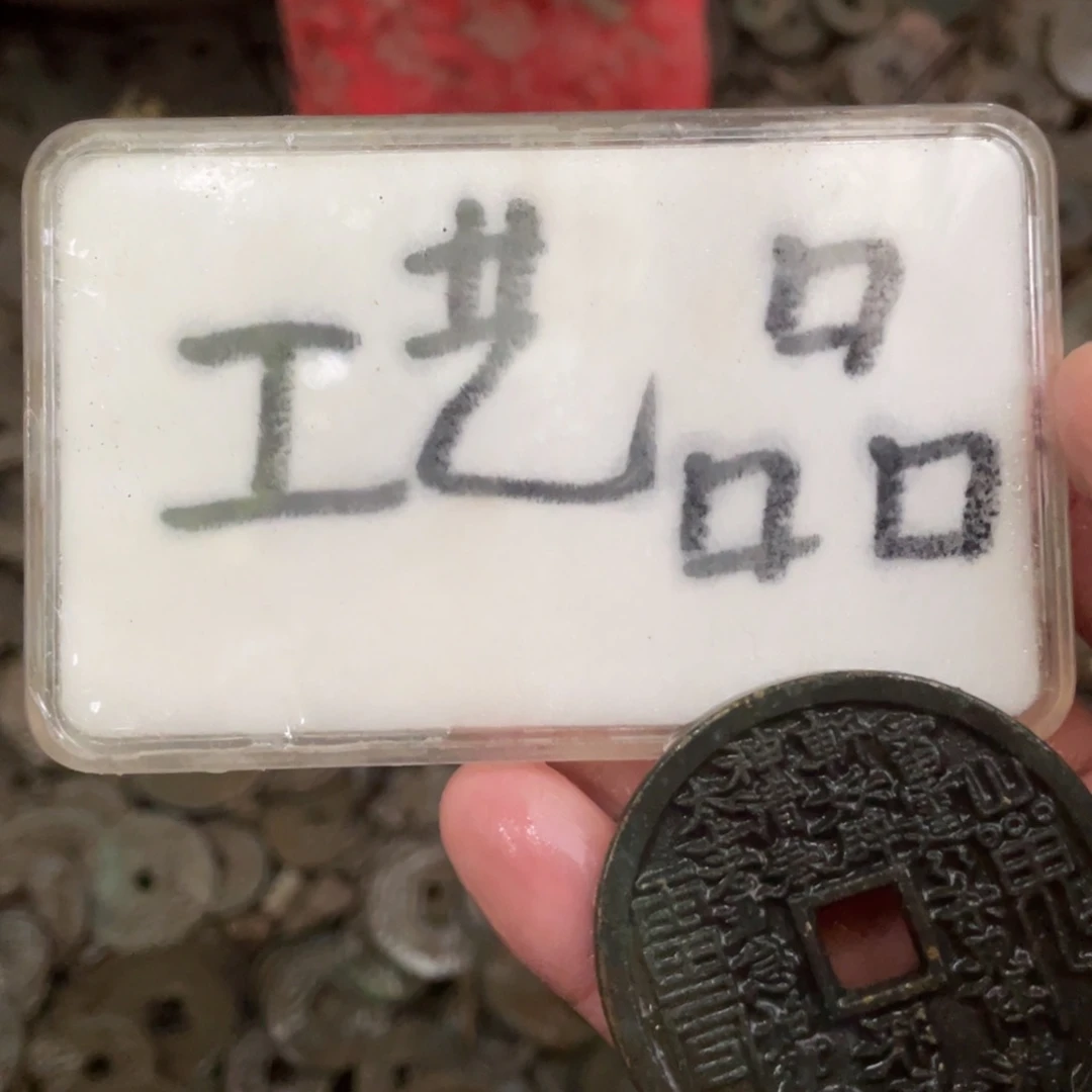 铜现代仿制工艺品