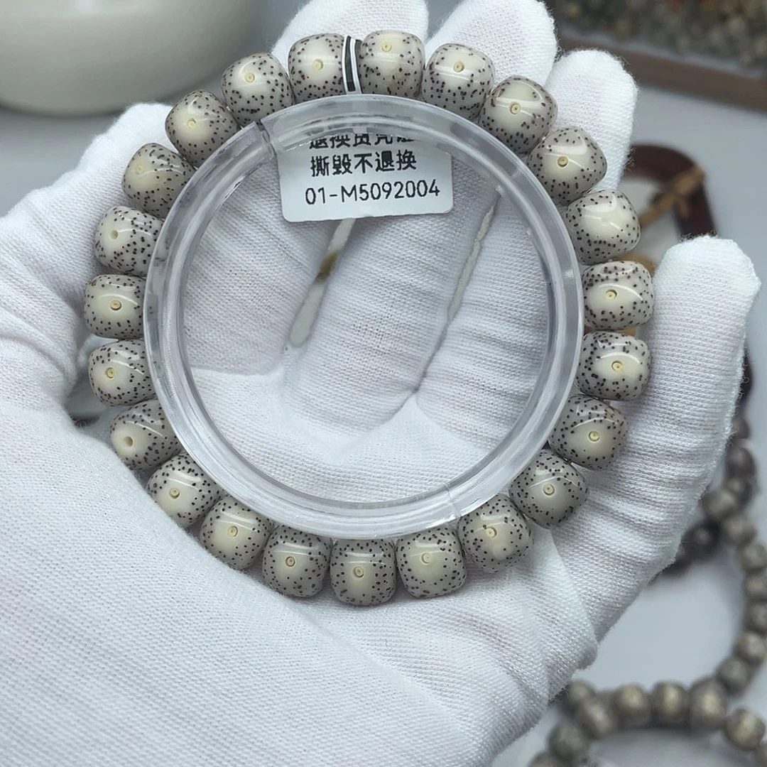 星月菩提手串海南星月月朗星稀10✖️9M05