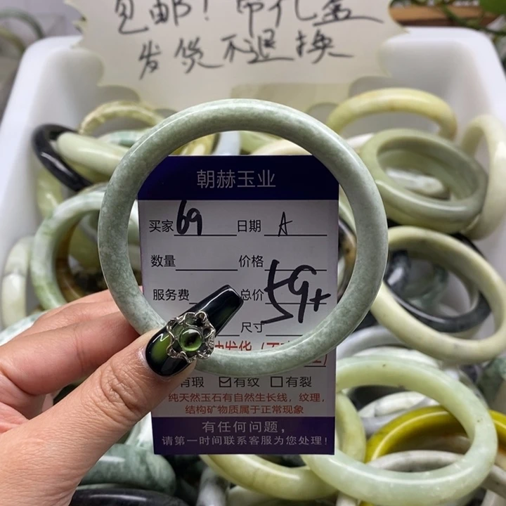 蛇纹石玉手镯未镶嵌