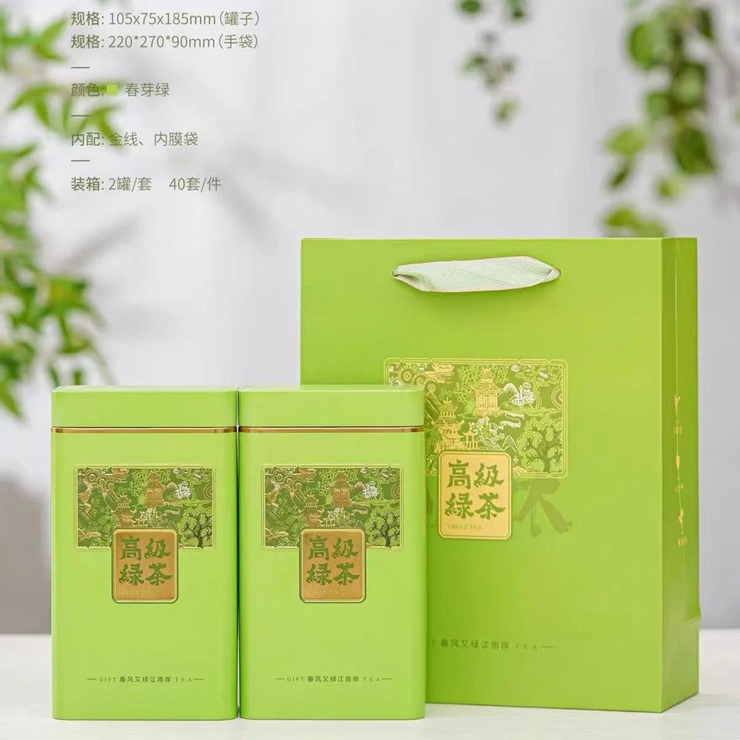 【石榴推荐】清香绿茶 103绿茶两罐一斤装500g
