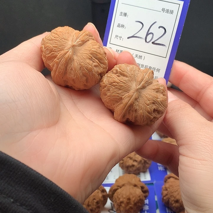 把件文玩核桃42元宝