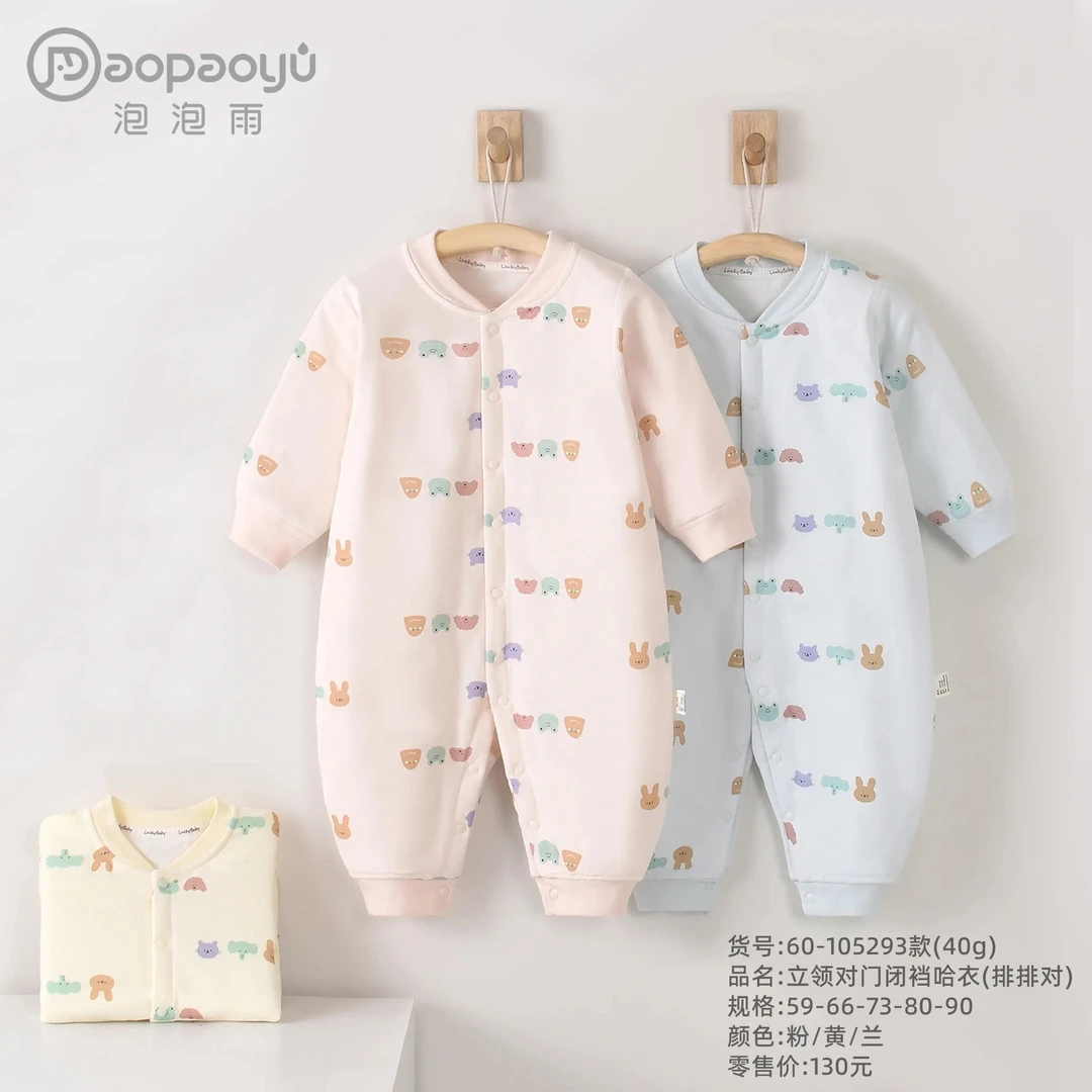 【新款】泡泡雨40g薄棉0-18个月婴幼儿连体衣排排对婴儿哈衣
