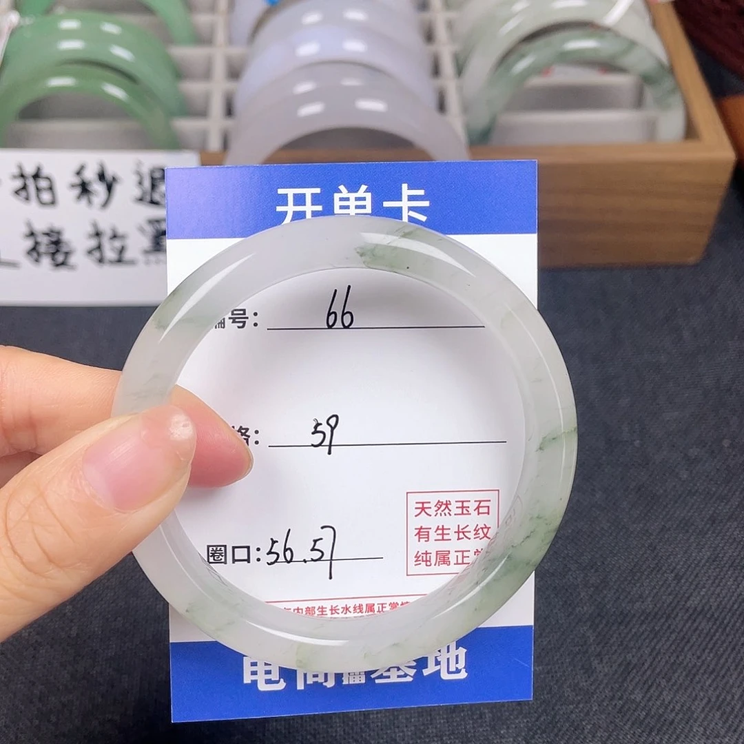 石英质玉手镯未镶嵌