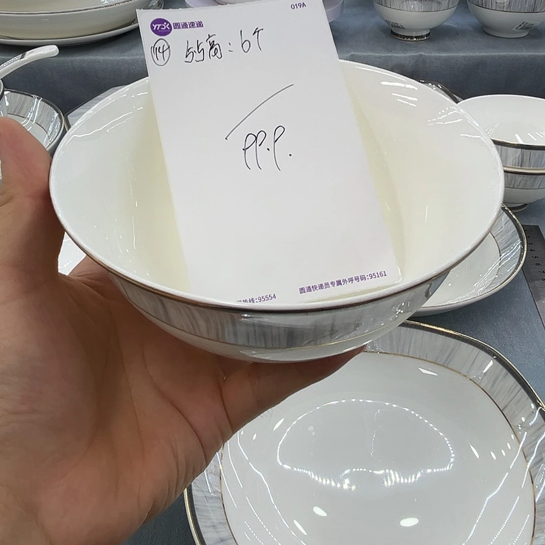 45%以上骨粉骨瓷14