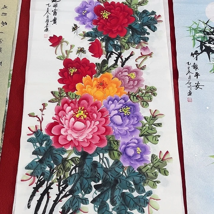 国画一二三一二三两