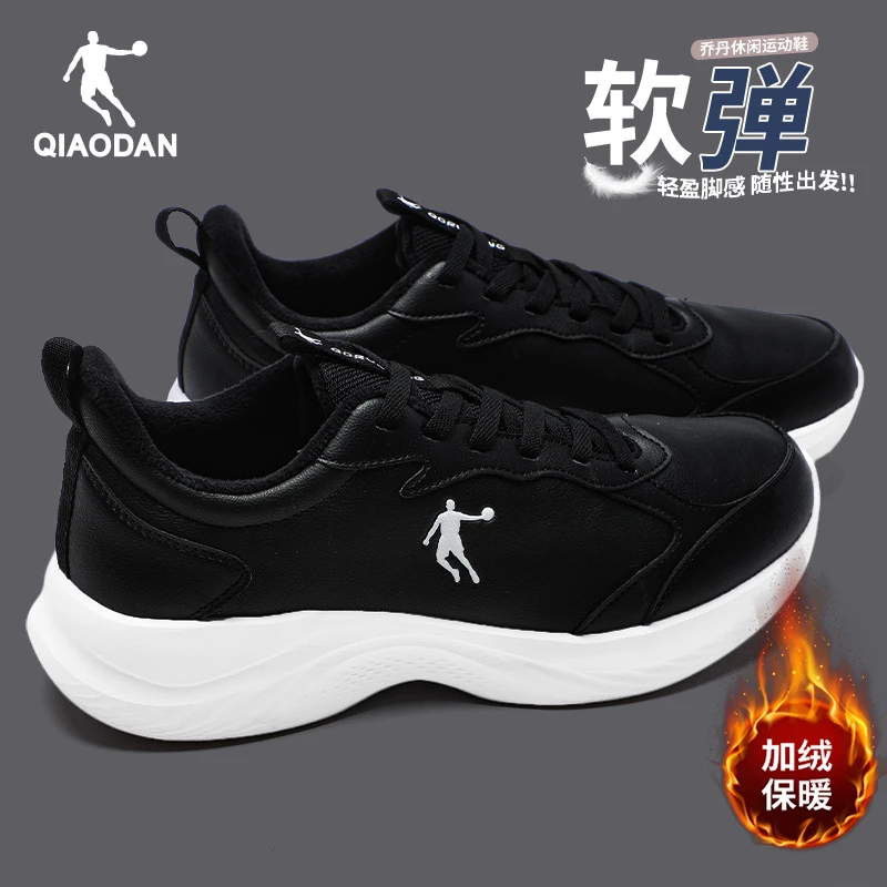 乔丹秋冬跑步鞋黑色运动鞋男士新款皮面防水爸爸鞋子轻便防滑跑鞋