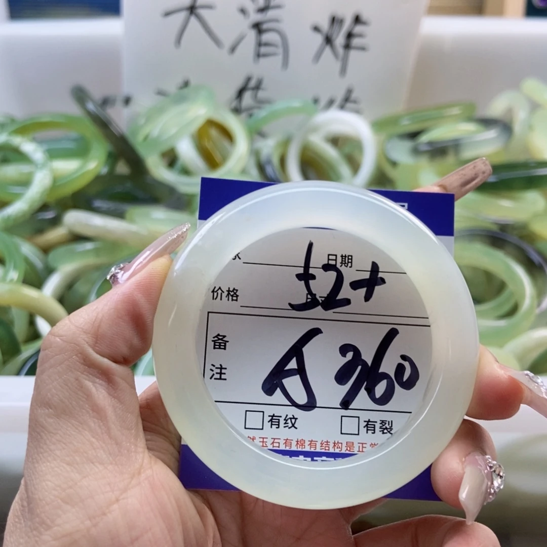 岫玉未镶嵌手镯手镯