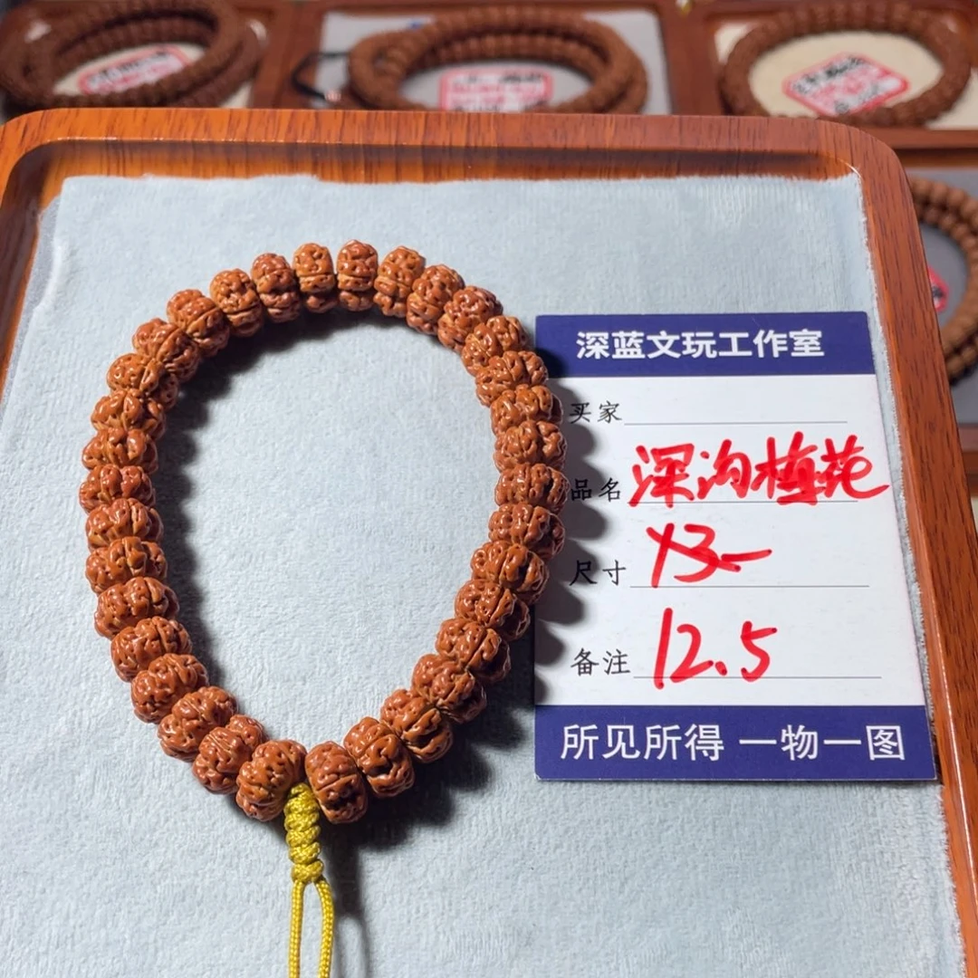 吊坠金刚菩提深沟梅花