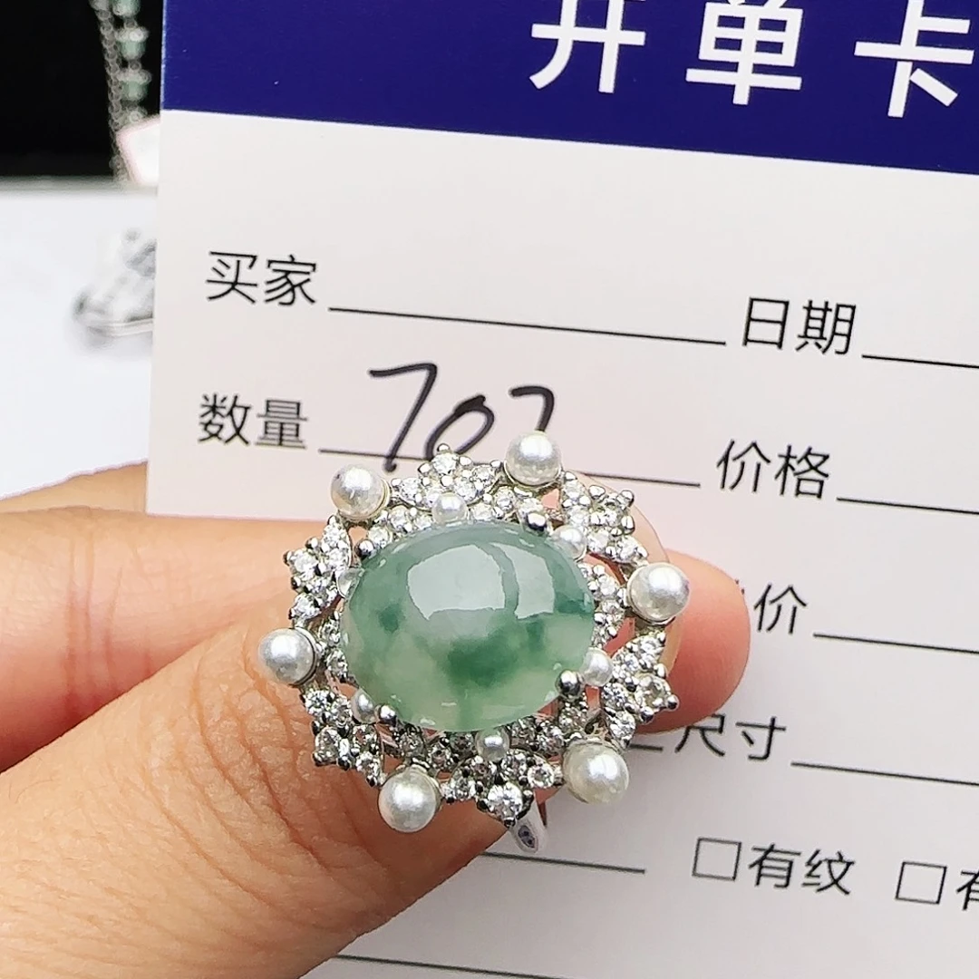 银S925镶嵌戒指翡翠戒指